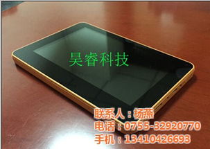 昊睿科技 以通話(huà)平板電腦引領(lǐng)信息技術(shù)新潮流